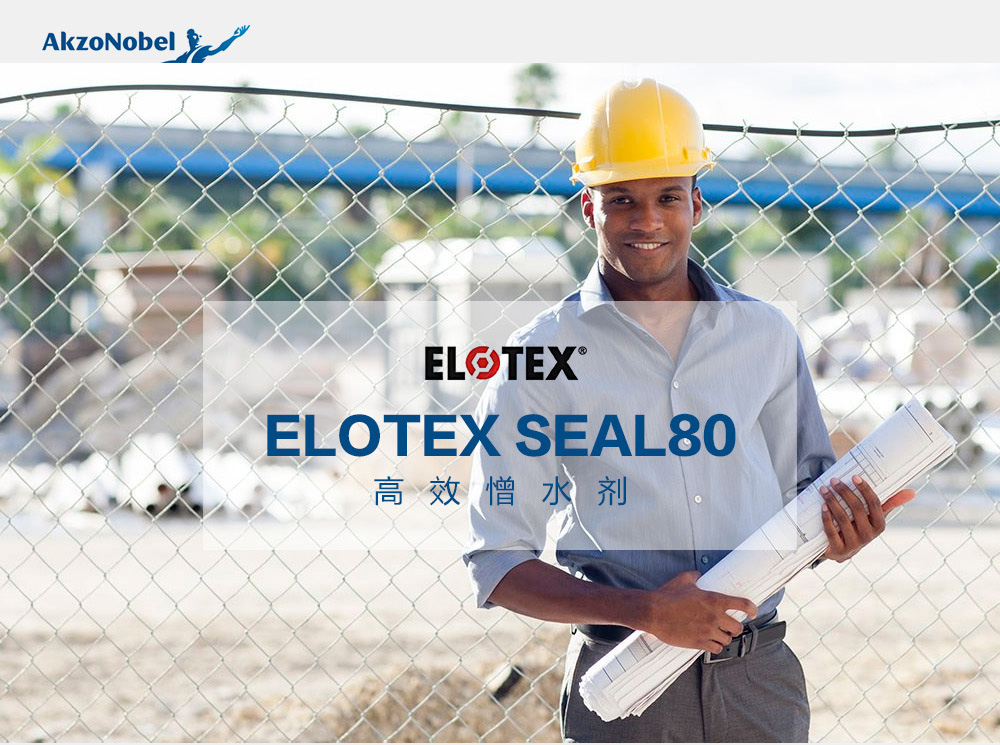 ELOTEX-SEAL80_01.jpg